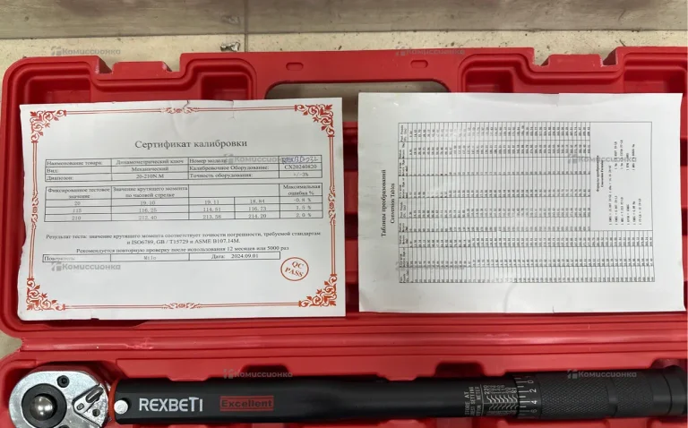 Динамометрический ключ RexBeti REX182 3шт.