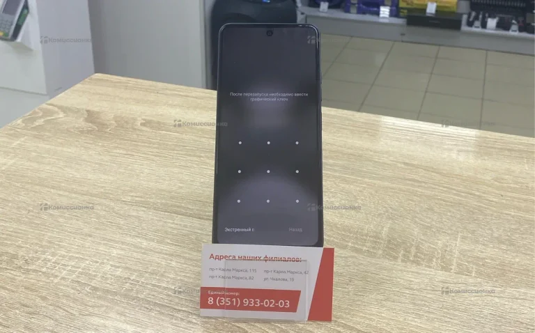 Tecno Spark 30 128Gb