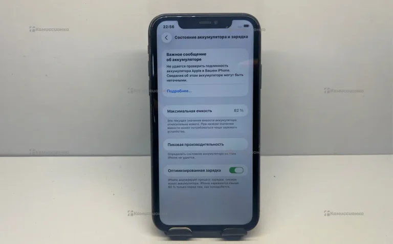 Apple iPhone 11 4/256 ГБ