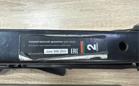 Ромбический домкрат 2Т БАК-40003