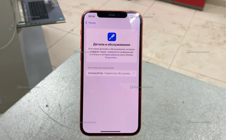 Apple iPhone 12 4/64 ГБ