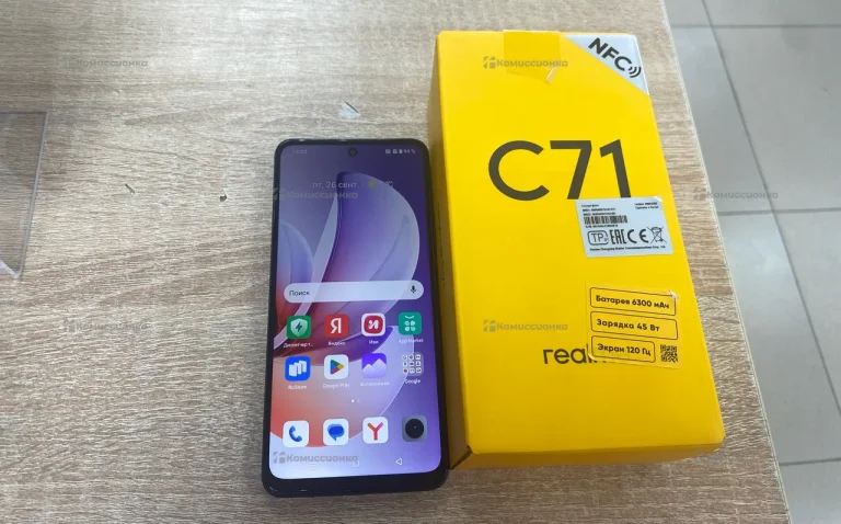 Realme C71 6/128 ГБ