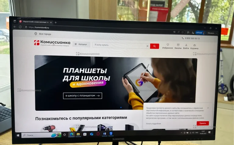 Монитор Sunwind SM-27FI221