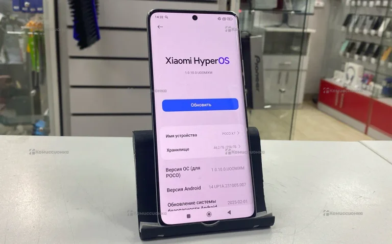 Xiaomi Poco X7 8/256 ГБ