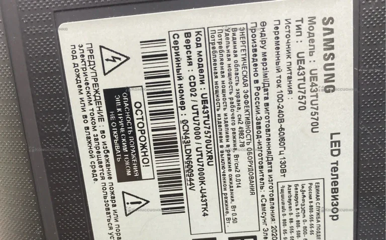 Телевизор Samsung UE43TU7570U