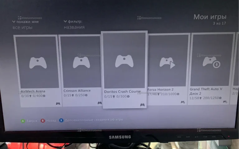Приставка Xbox 360 (Игровые приставки)