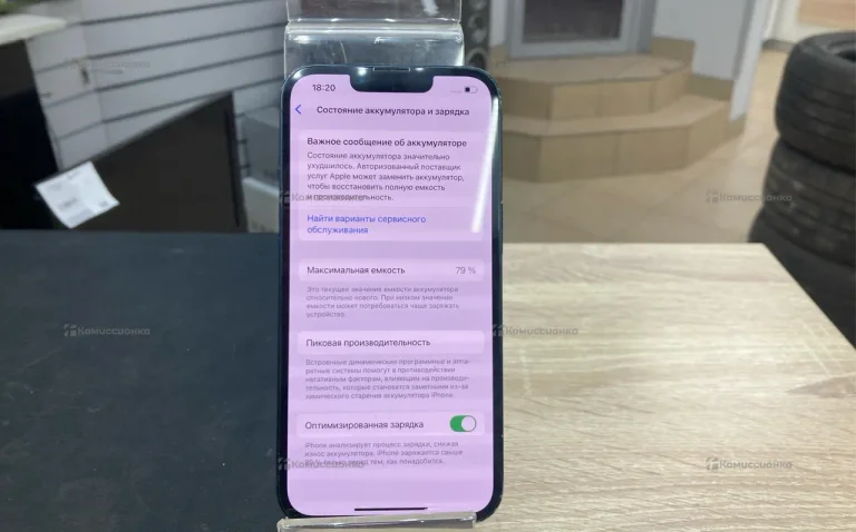 Apple Iphone 13 128 ГБ.