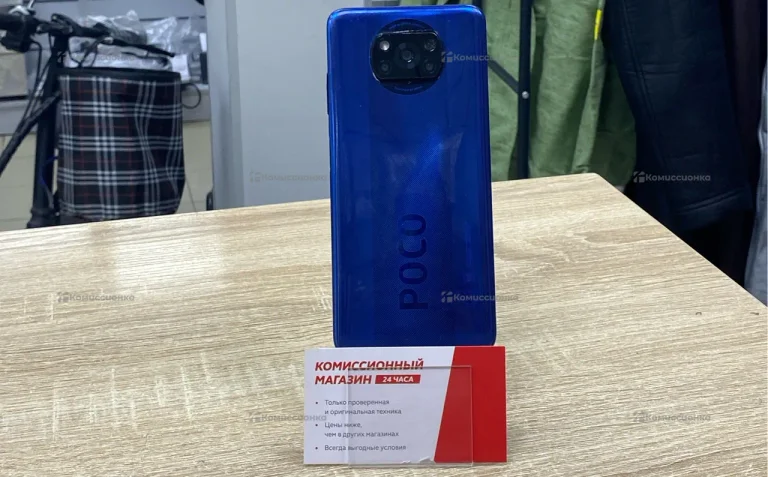 Xiaomi Poco X3 NFC 6/64 ГБ