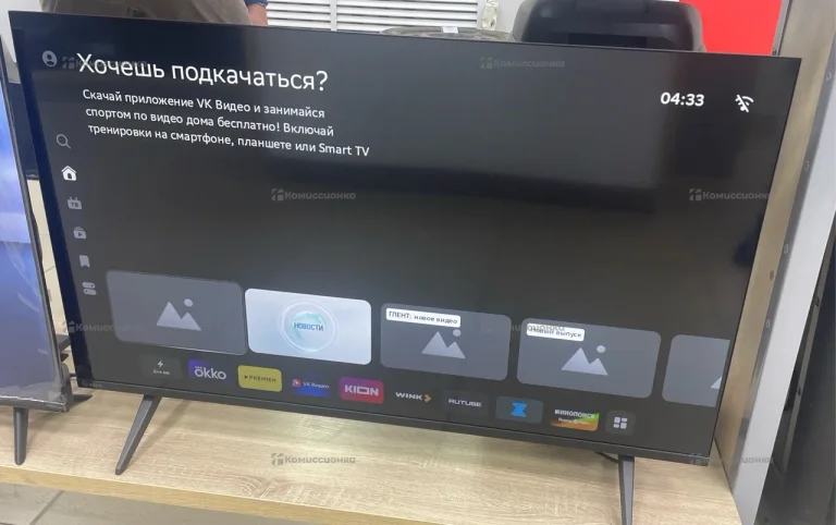 Телевизор SBER SDX-43F2120