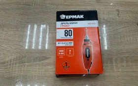 Купить Гравер ЕРМАК 693-010 б/у , в Самара Цена:690рублей