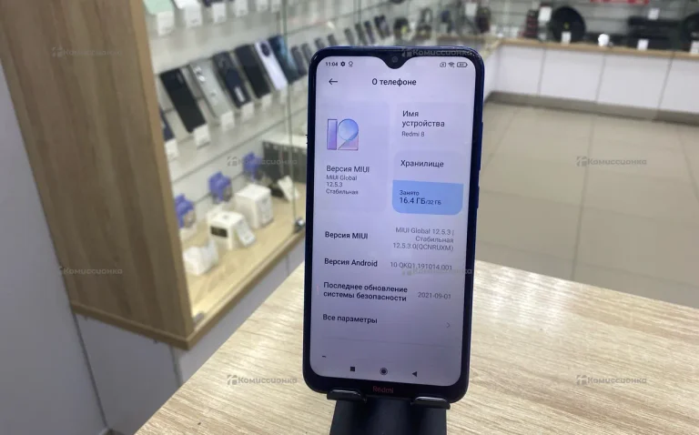 Xiaomi Redmi 8 3/32 ГБ