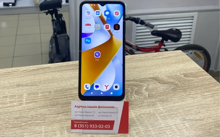 Xiaomi Poco C51 3/64 ГБ