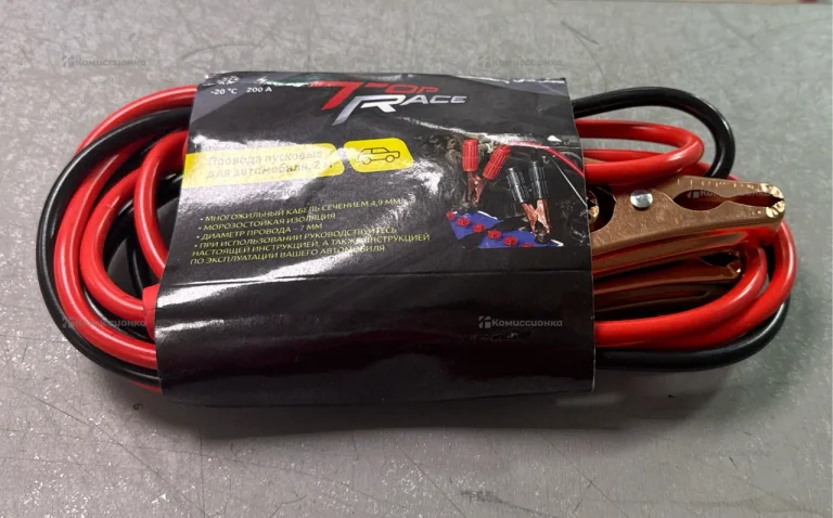 Пусковые провода