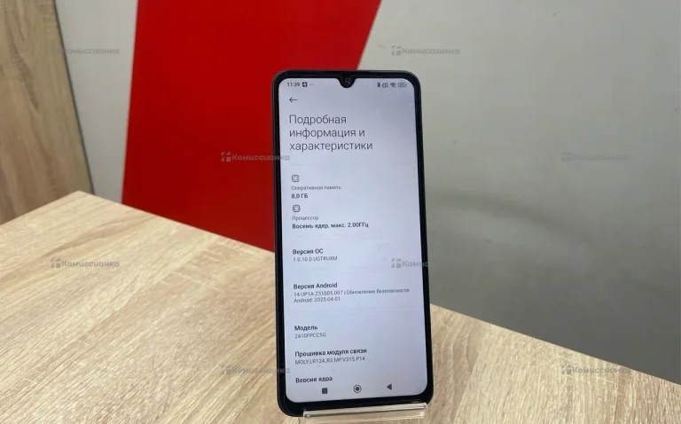 Xiaomi poco c75 8/256