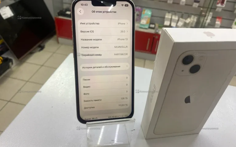 Apple iPhone 13 4/64 ГБ