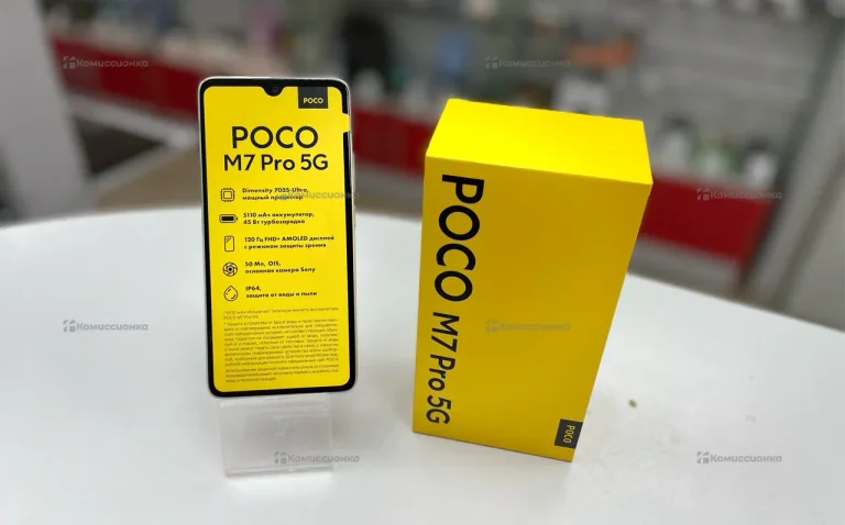 Xiaomi Poco M7 Pro 5G 12/256 ГБ
