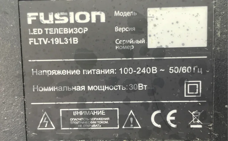 Телевизор Fusion FLTV-19L31B