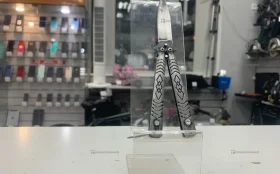 Нож - Бабочка