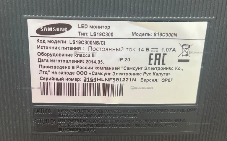 Монитор Samsung