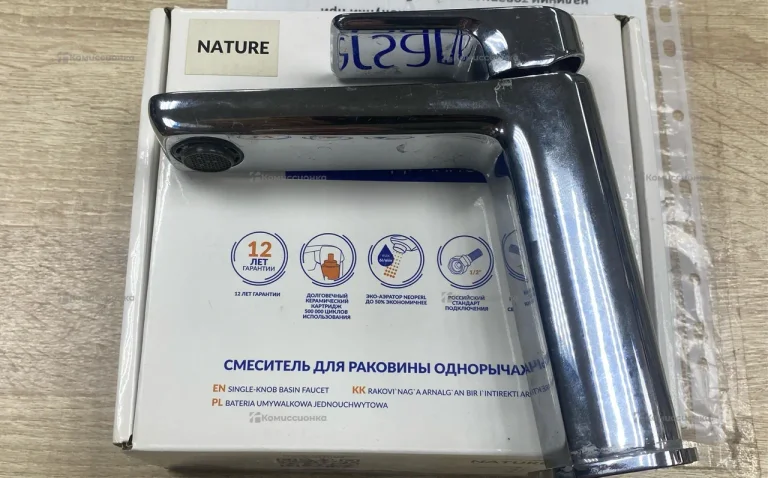 Смеситель для раковины Cersanit Nature