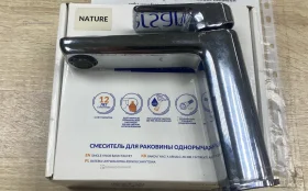 Смеситель для раковины Cersanit Nature