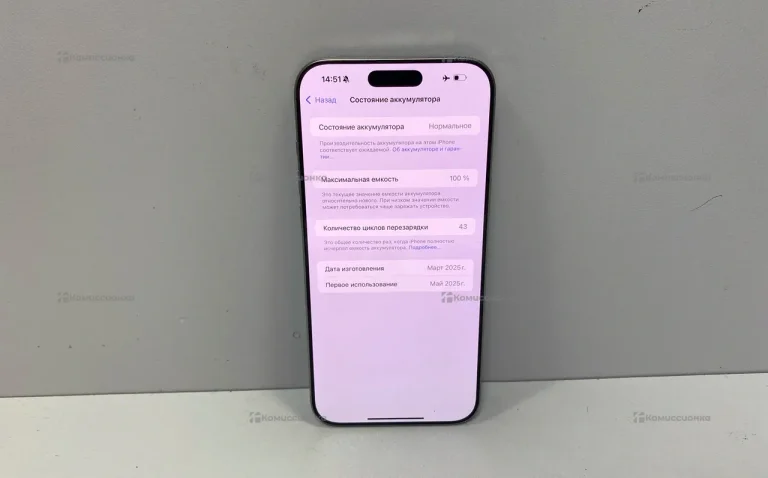 Apple Iphone 16 Pro max 512Gb