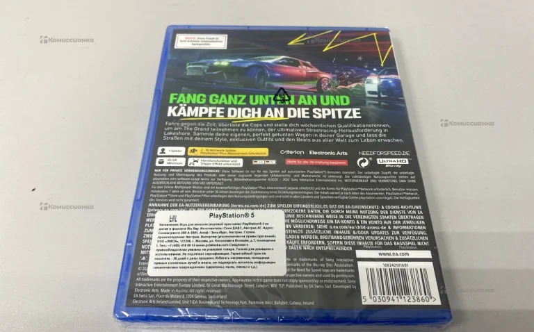 PS5 диск nfs unbound
