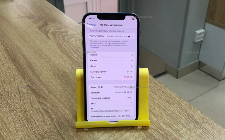 Apple iPhone 12 4/64 ГБ