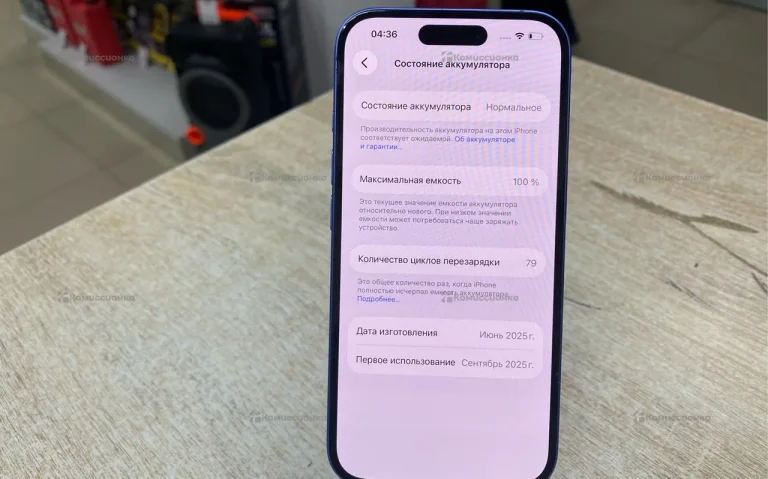 Apple iPhone 16 8/256 ГБ