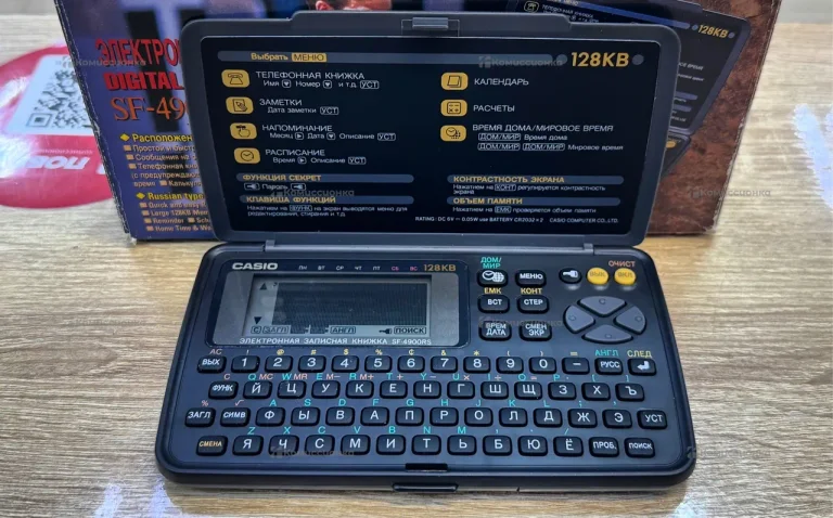 Электронный дневник Casio