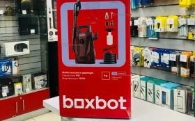 Мойка высокого давления Boxbot 1210H