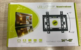 Кронштейн мaленький кт-01 250