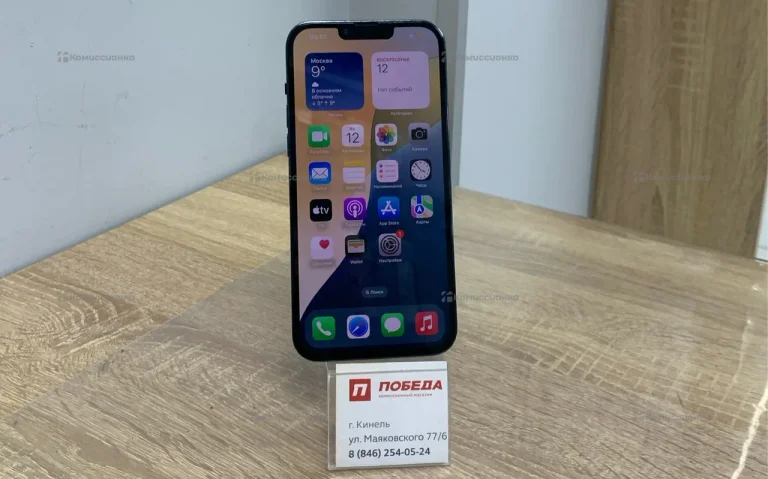 Apple iPhone 13 Pro Max 6/128 ГБ