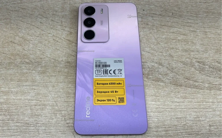 Realme c71 6/128