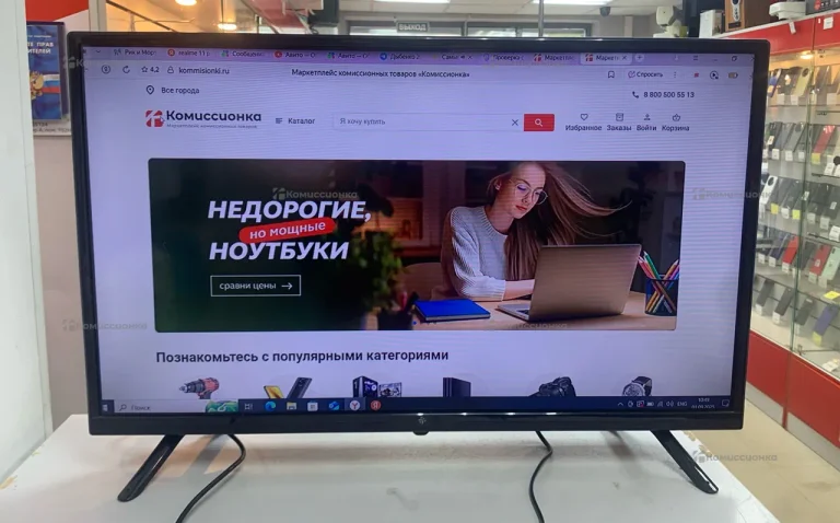 Телевизор Dexp H32F7100C