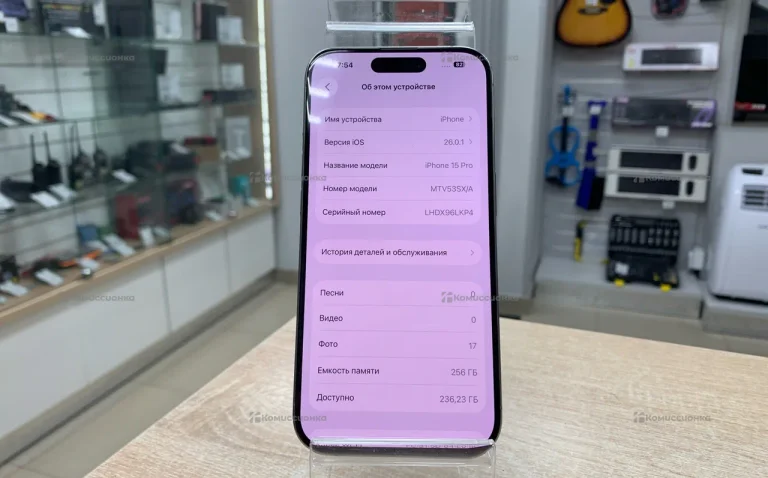 Apple iPhone 15 Pro 8/256 ГБ