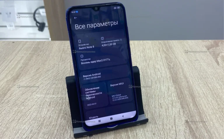 Xiaomi Redmi 8 4/64 ГБ