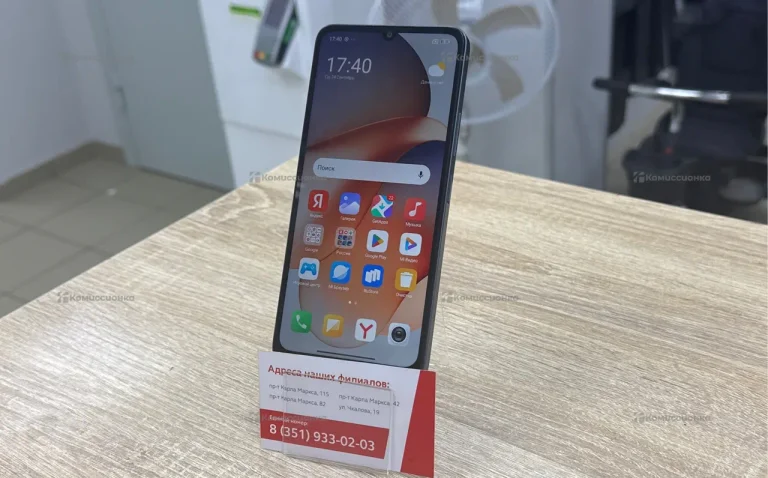 Xiaomi Redmi 13C 8/256 ГБ