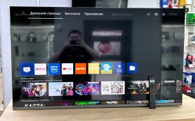 Купить Телевизор Philips 55PUS7608/60 б/у , в Челябинск Цена:24900рублей