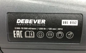Devever Ушм dbe-9152