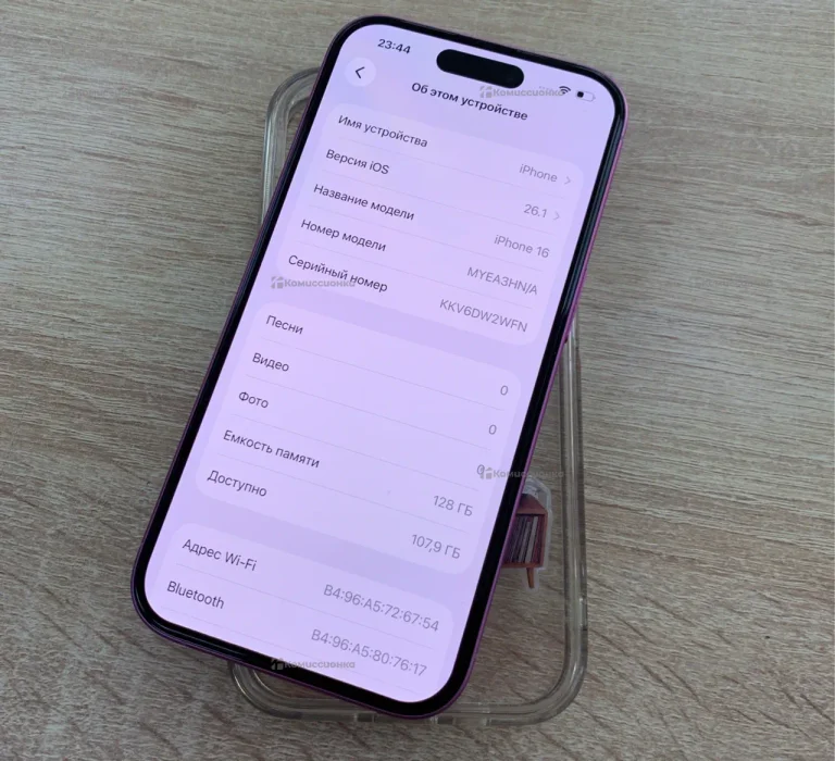 Apple iPhone 16 128 ГБ