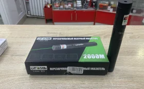 Купить Огонь Перезаряжаемый лазерный указатель б/у , в Нижнекамск Цена:500рублей