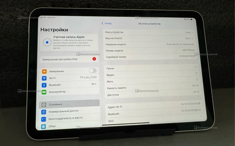 Планшет Apple iPad mini 6 64GB Wi-Fi