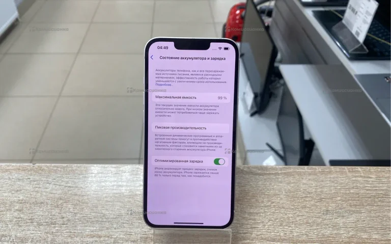 Apple iPhone 13 128Gb