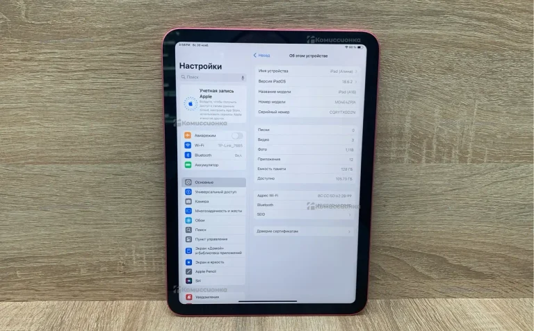 Планшет Apple IPad A16 128gb