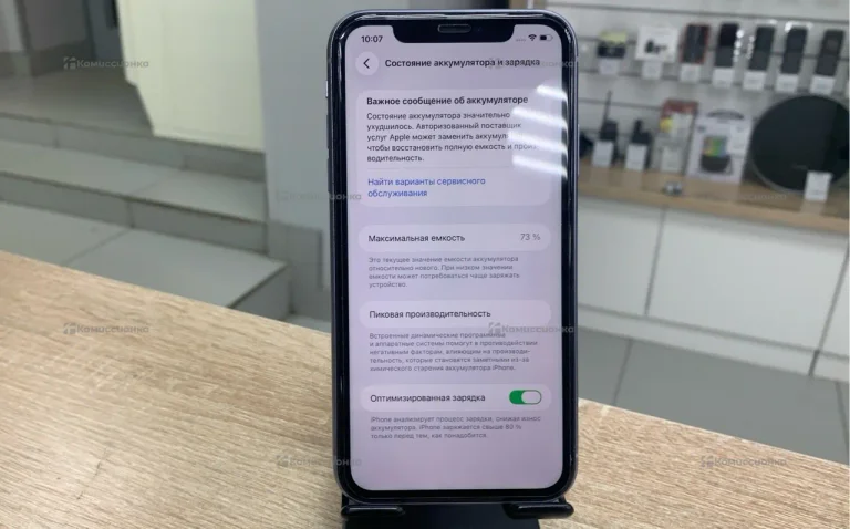 Apple iPhone 11 4/128 ГБ