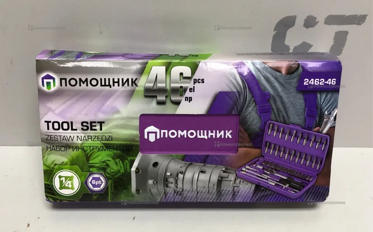 Набор Инструментов 46 предметов