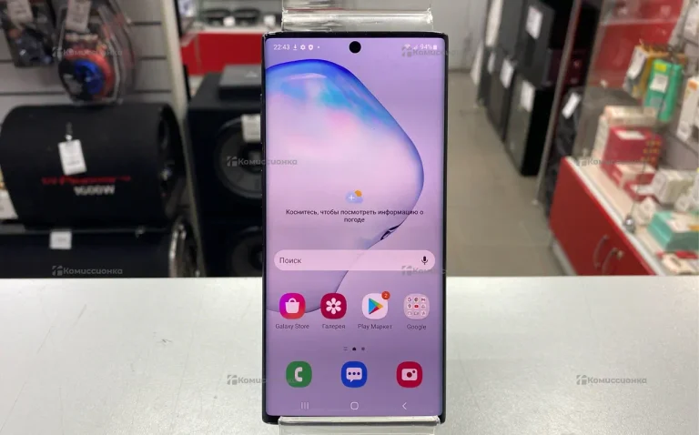Samsung Galaxy Note 10 8/256GB