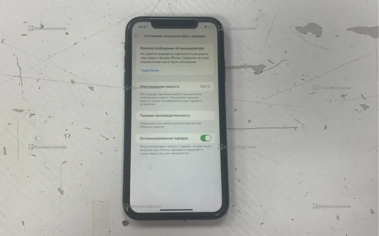 Apple iPhone XR 3/64 ГБ