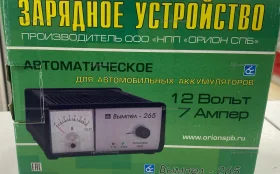 Купить Зарядное устройство для автомобиля  Вымпел - 265 б/у , в Казань Цена:1500рублей